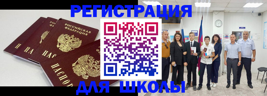 регистрация для дет. сада в Ардоне