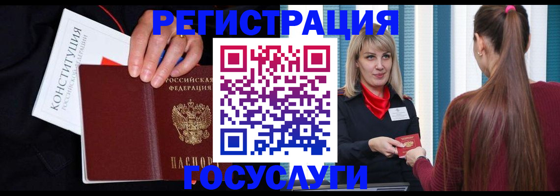 купить прописку в Ардоне