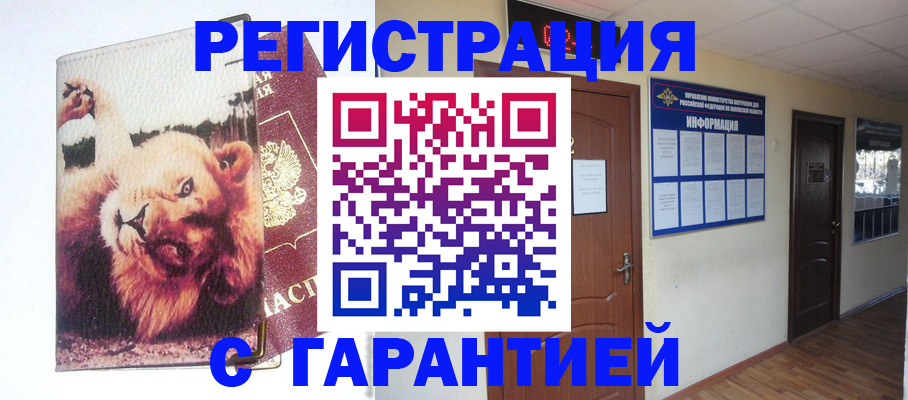 регистрация для дет. сада в Ардоне