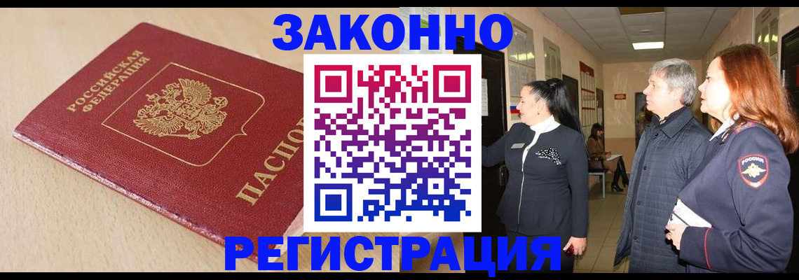регистрация для школы в Ардоне