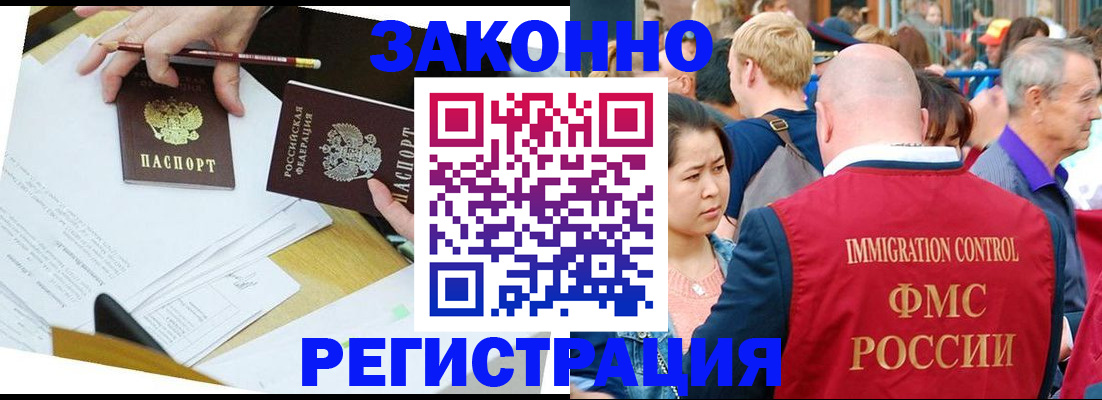 прописка паспорт в Ардоне